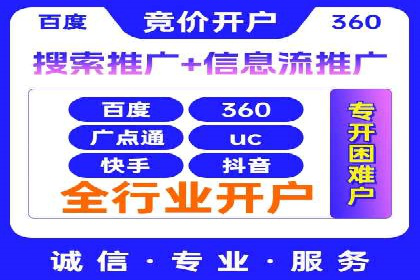 百度竞价代运营公司案例分享：如何选择合适的关键词