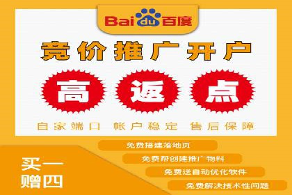 案例解析：SEM推广优化成功之道