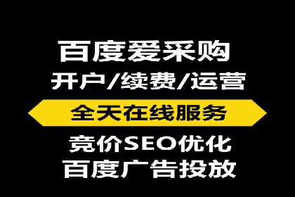 托管SEM竞价：提升广告效果的成功案例
