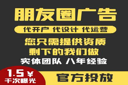 百度竞价账户托管如何助力中小企业发展？看这里！